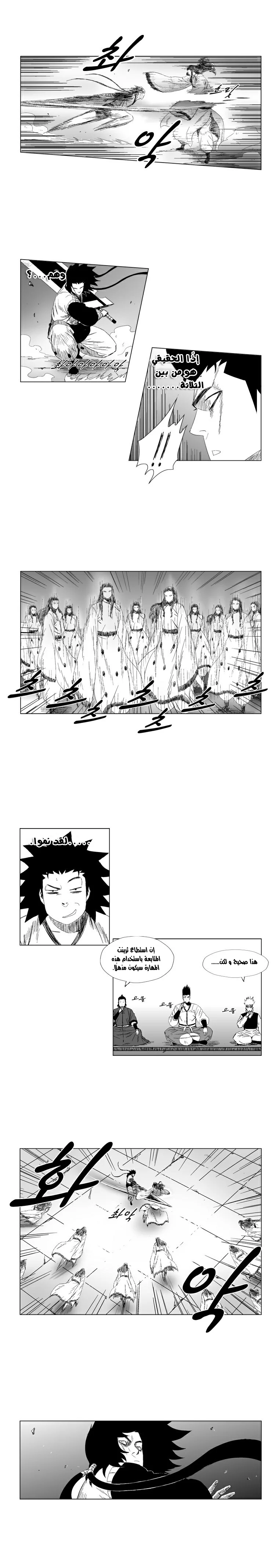 Read Red Storm AR Manga Online