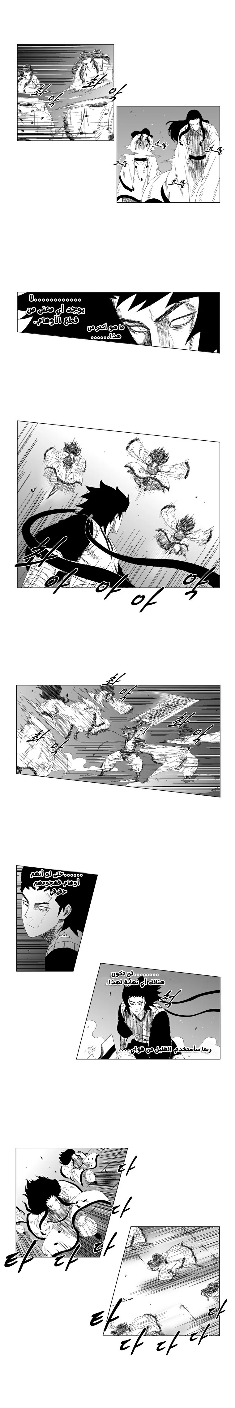 Read Red Storm AR Manga Online