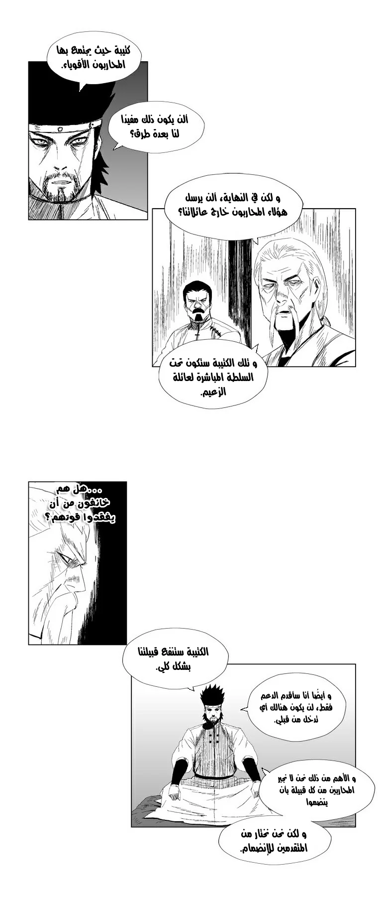 Read Red Storm AR Manga Online