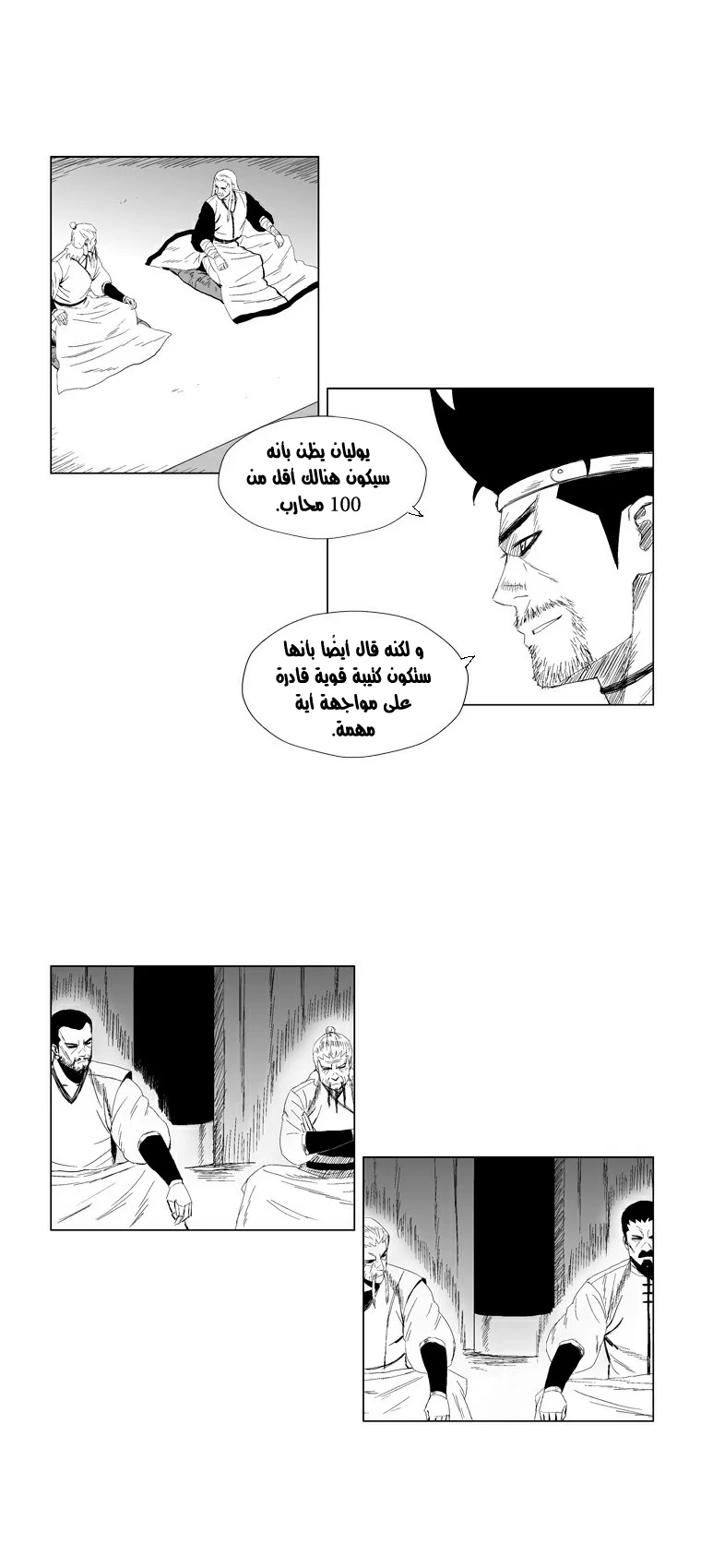 Read Red Storm AR Manga Online