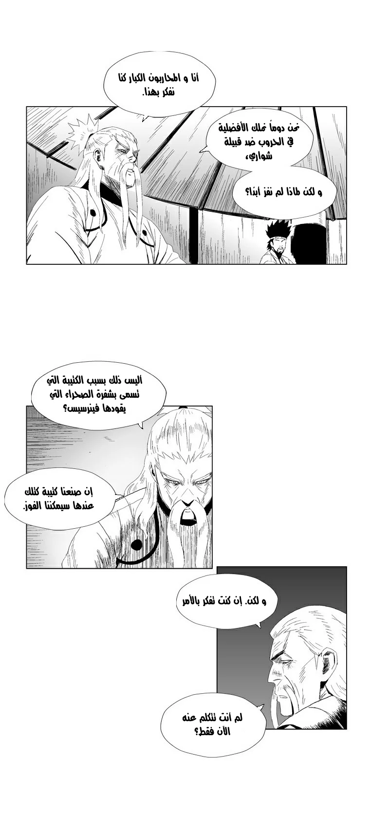 Read Red Storm AR Manga Online