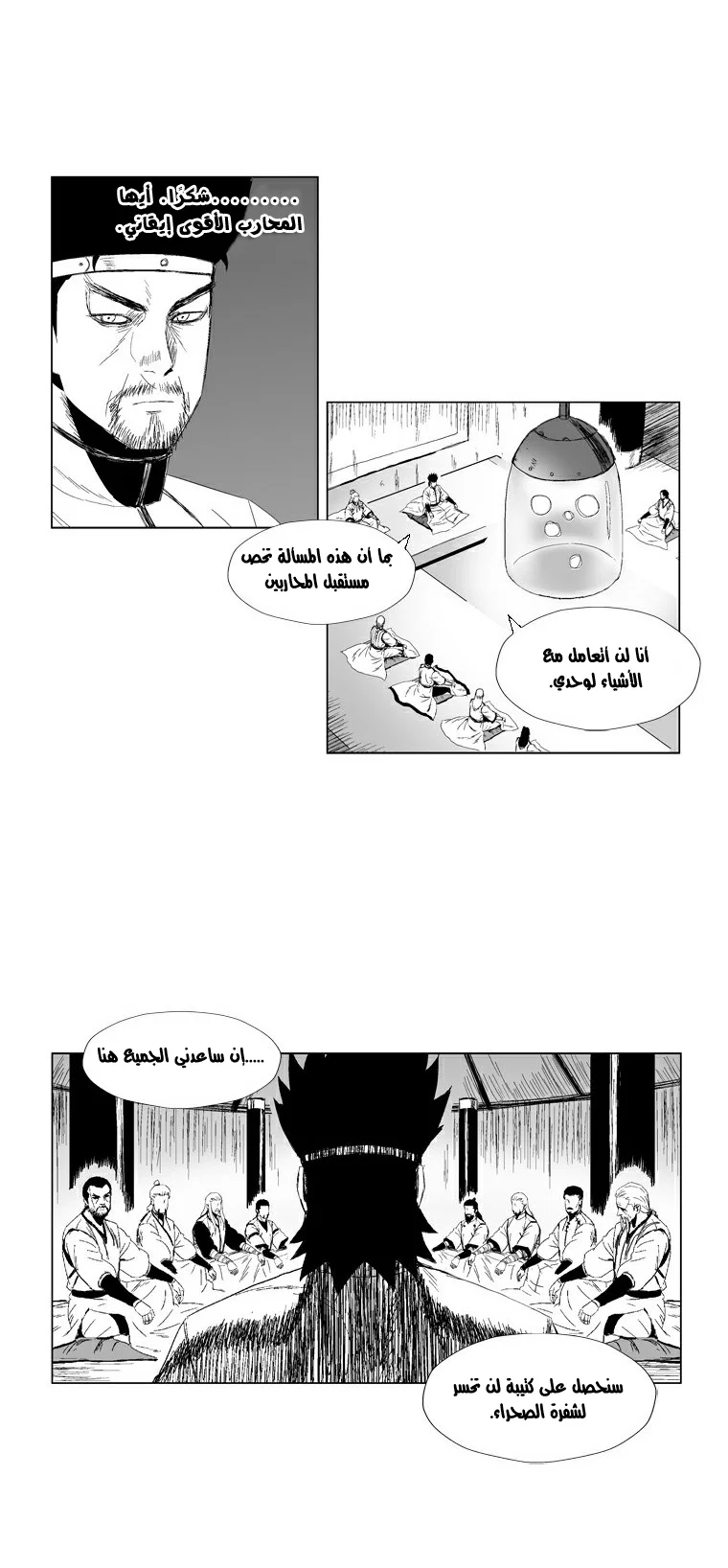Read Red Storm AR Manga Online