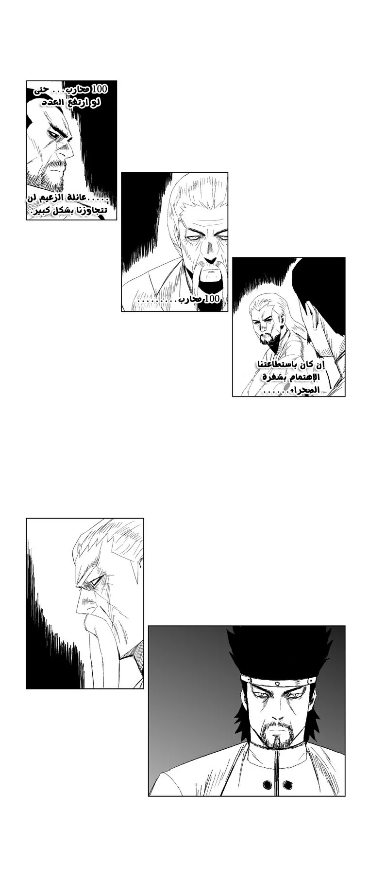 Read Red Storm AR Manga Online