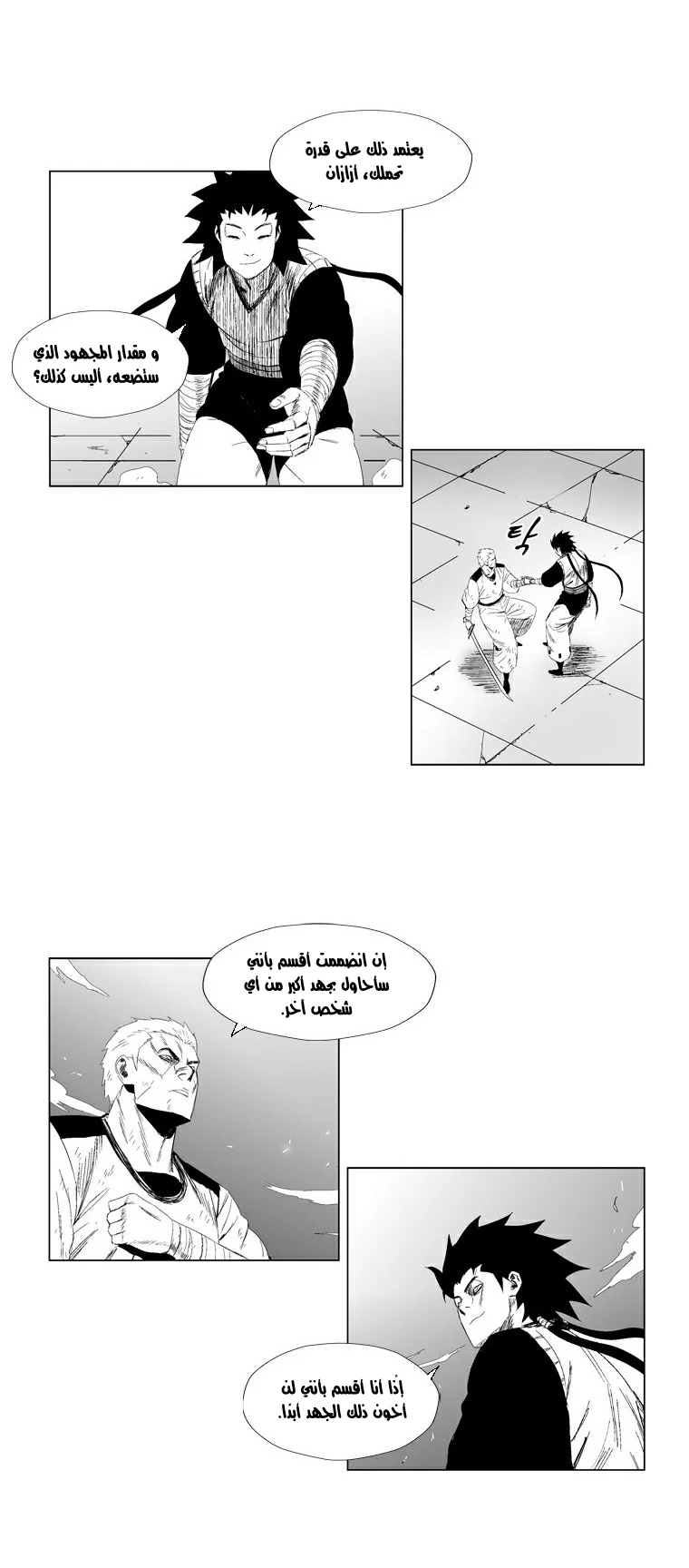 Read Red Storm AR Manga Online