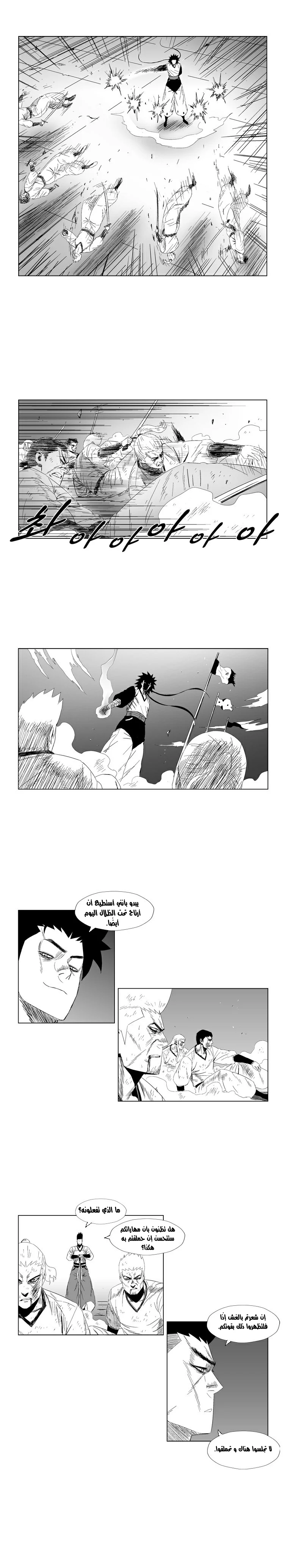 Read Red Storm AR Manga Online