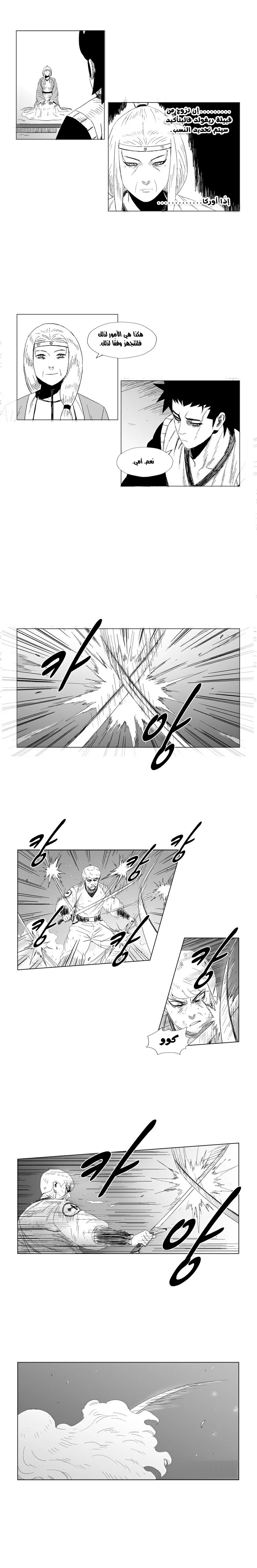 Read Red Storm AR Manga Online