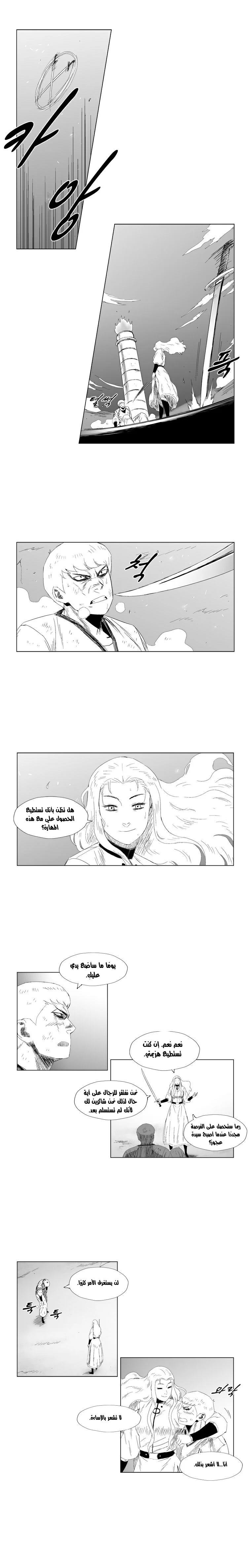 Read Red Storm AR Manga Online