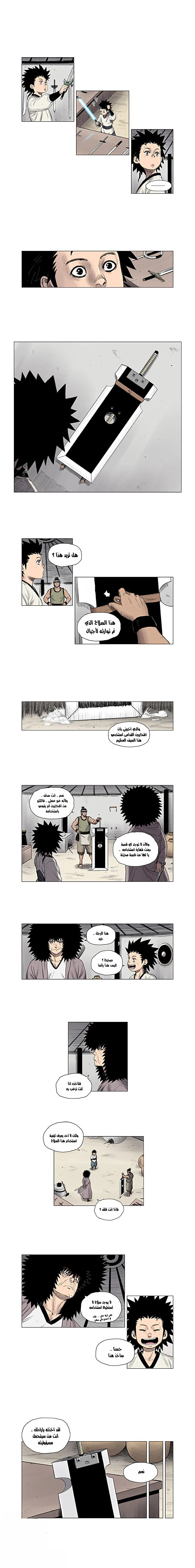 Read Red Storm AR Manga Online