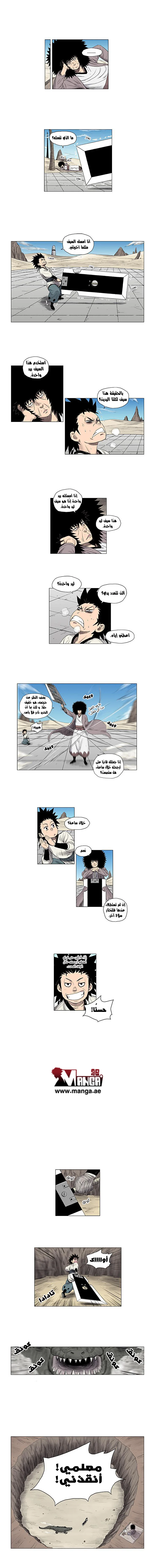 Read Red Storm AR Manga Online