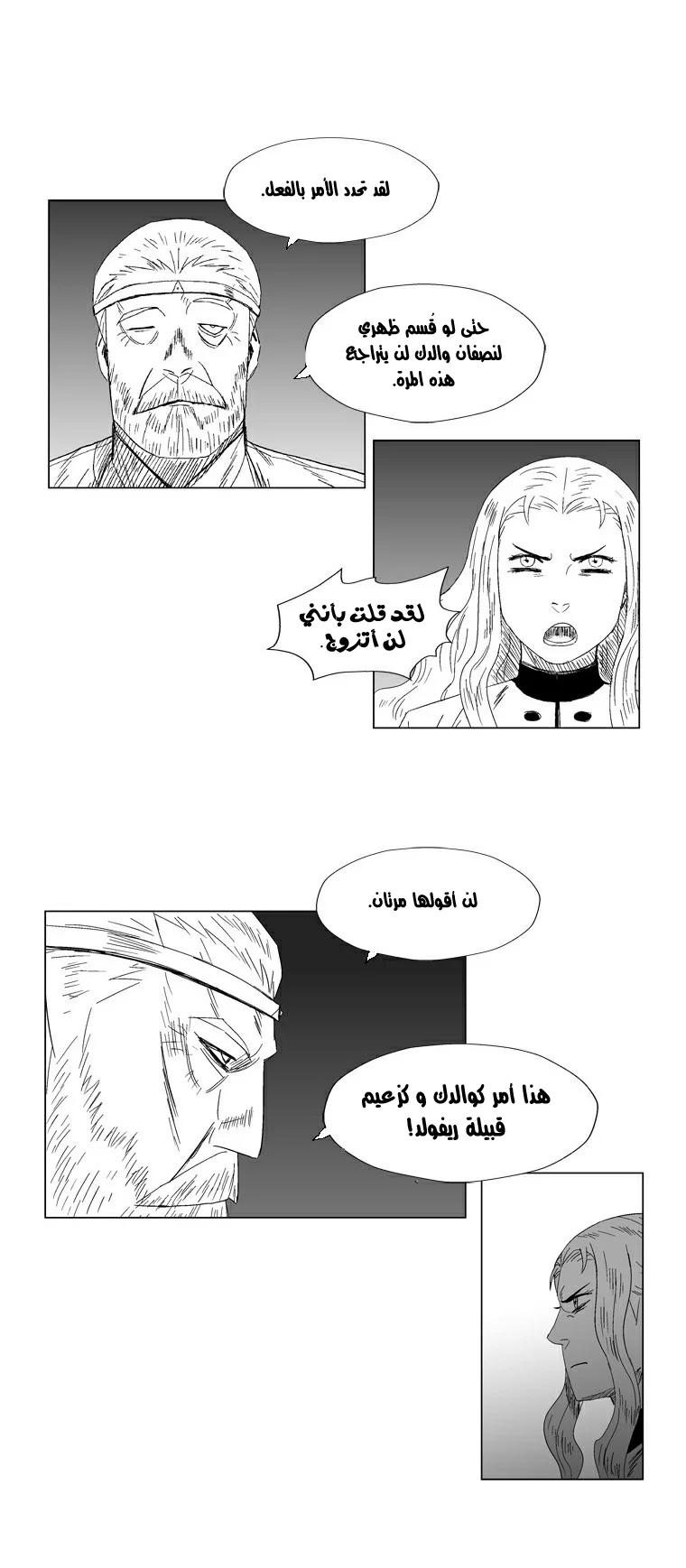 Read Red Storm AR Manga Online