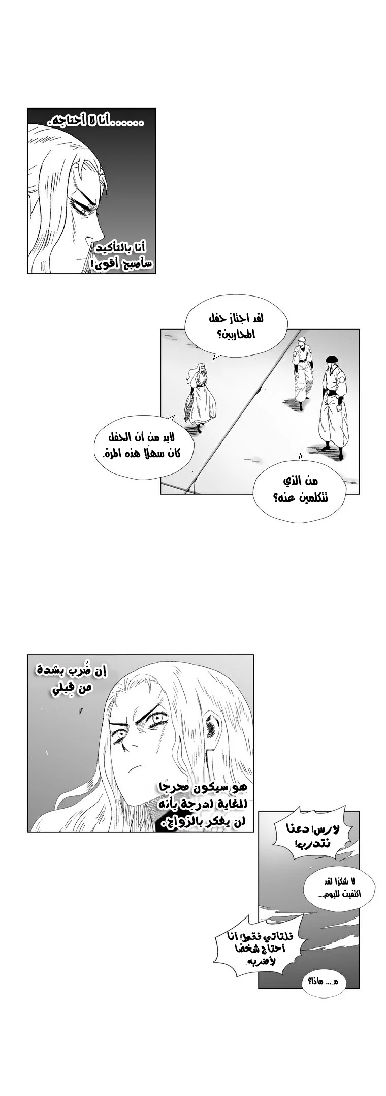 Read Red Storm AR Manga Online