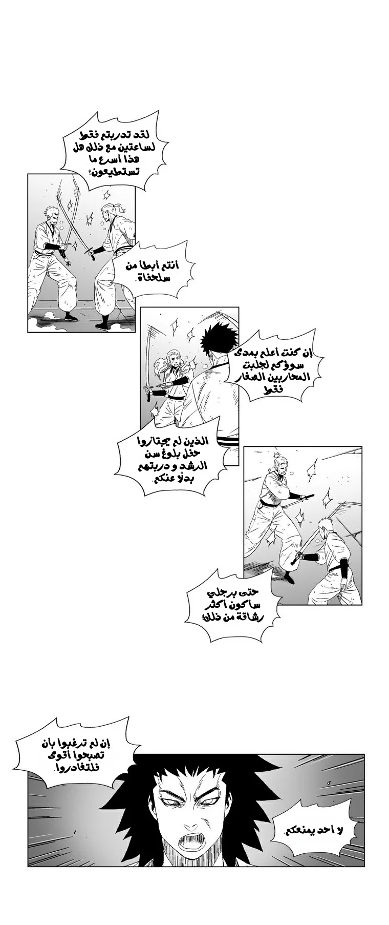 Read Red Storm AR Manga Online