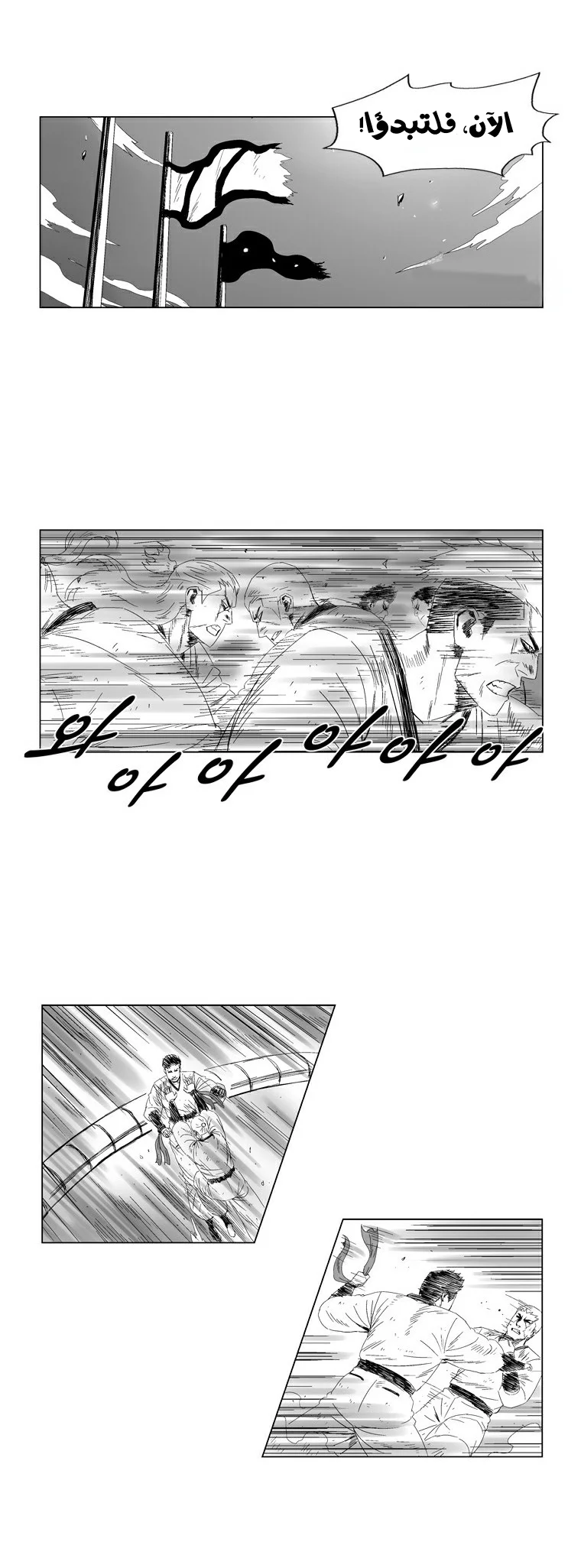 Read Red Storm AR Manga Online