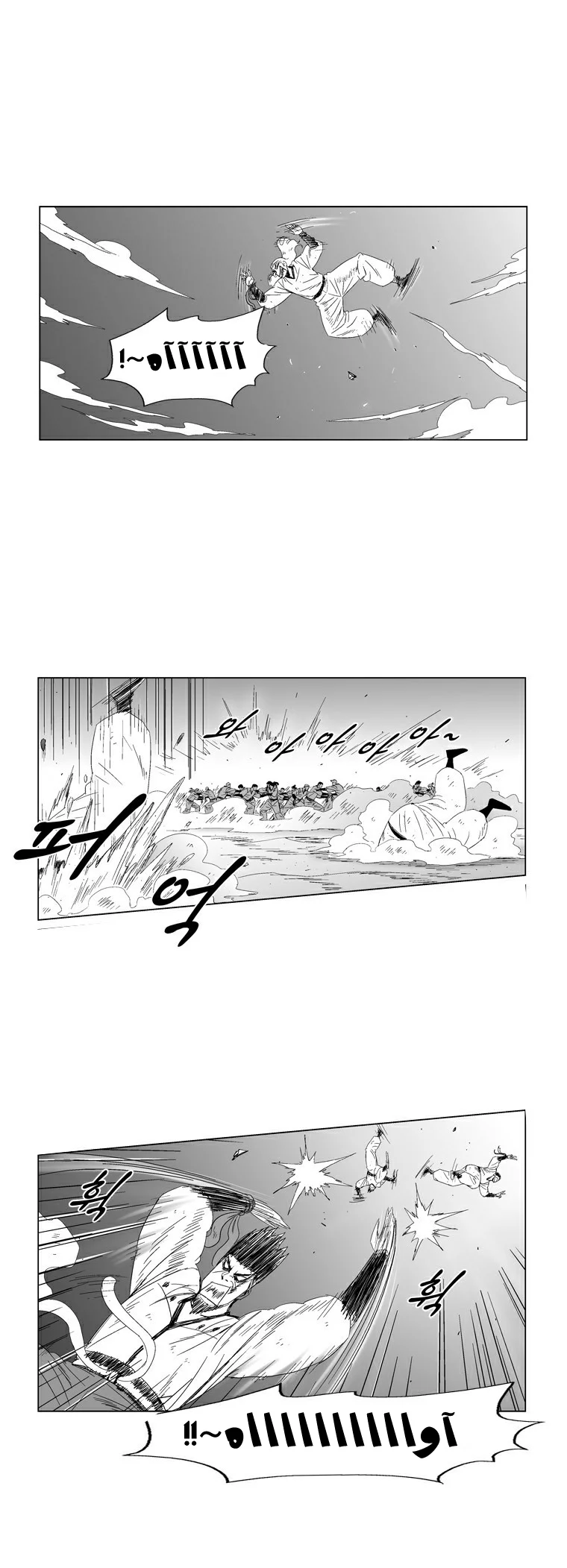 Read Red Storm AR Manga Online