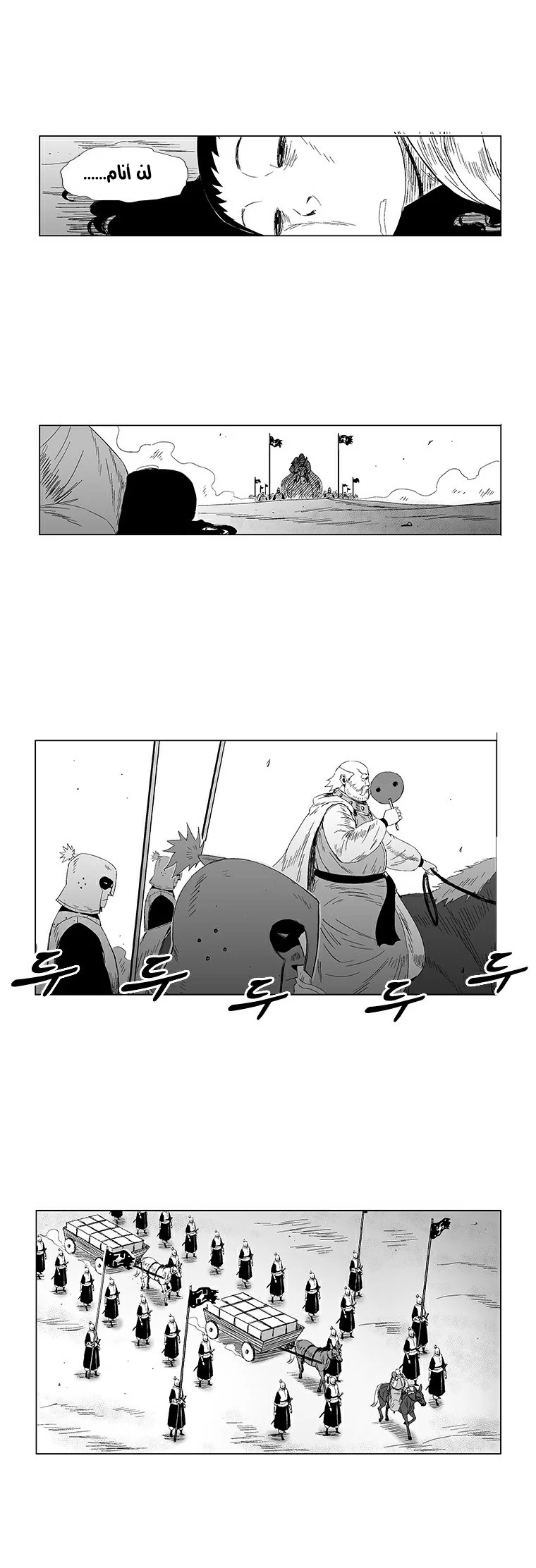 Read Red Storm AR Manga Online