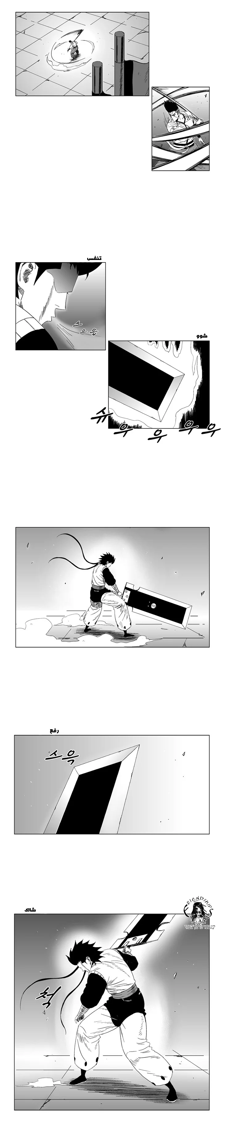 Read Red Storm AR Manga Online