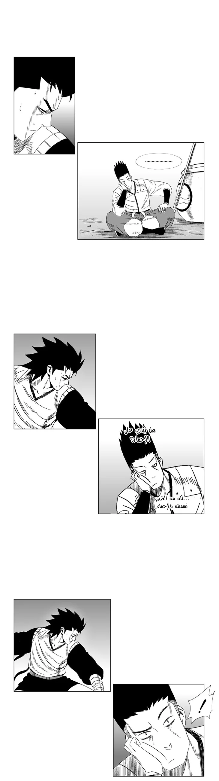 Read Red Storm AR Manga Online
