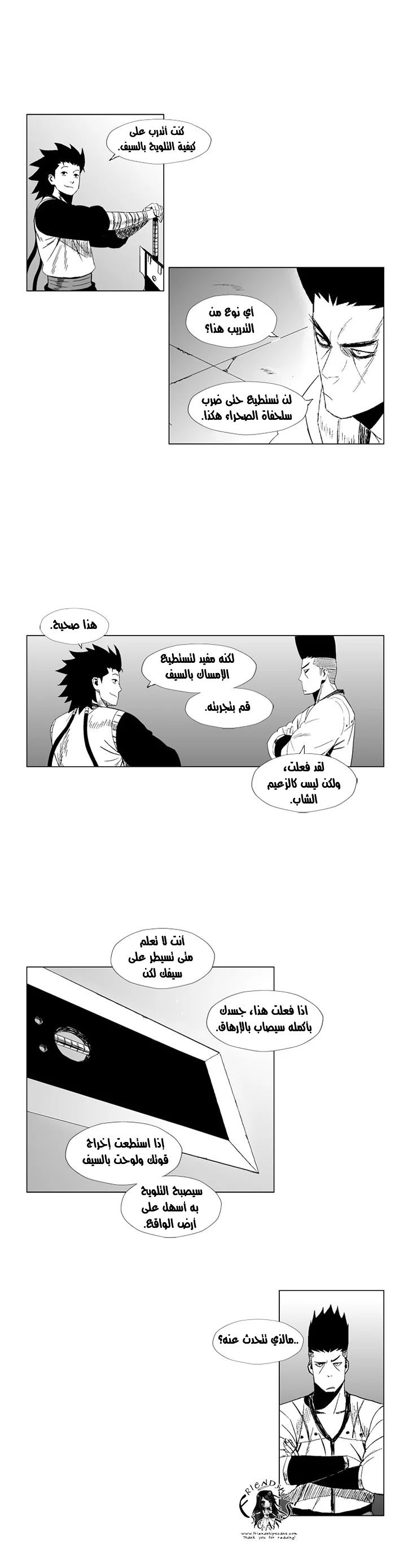 Read Red Storm AR Manga Online