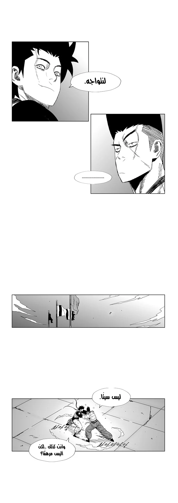 Read Red Storm AR Manga Online