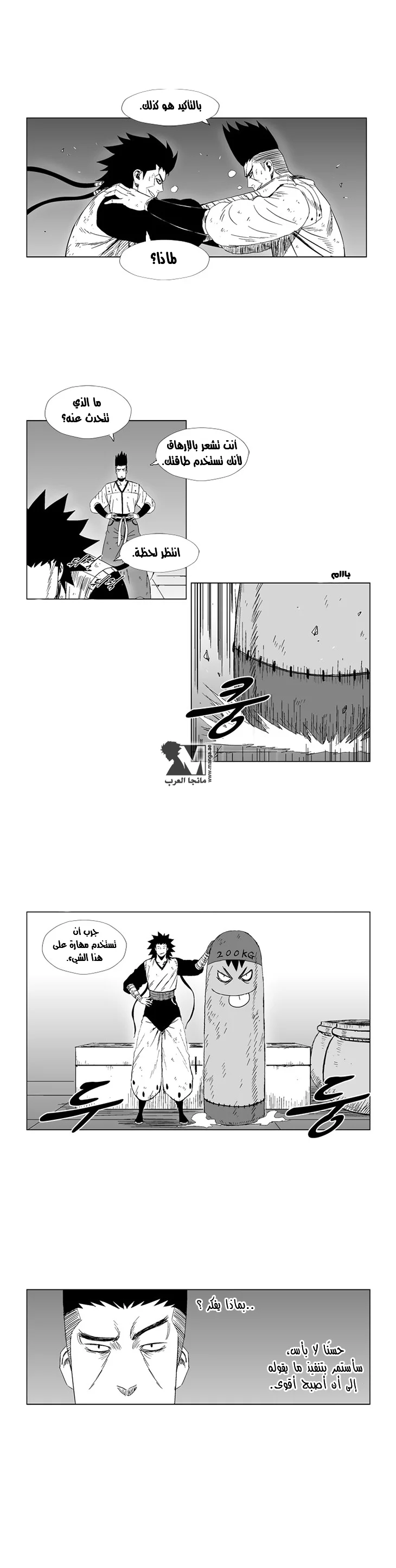 Read Red Storm AR Manga Online