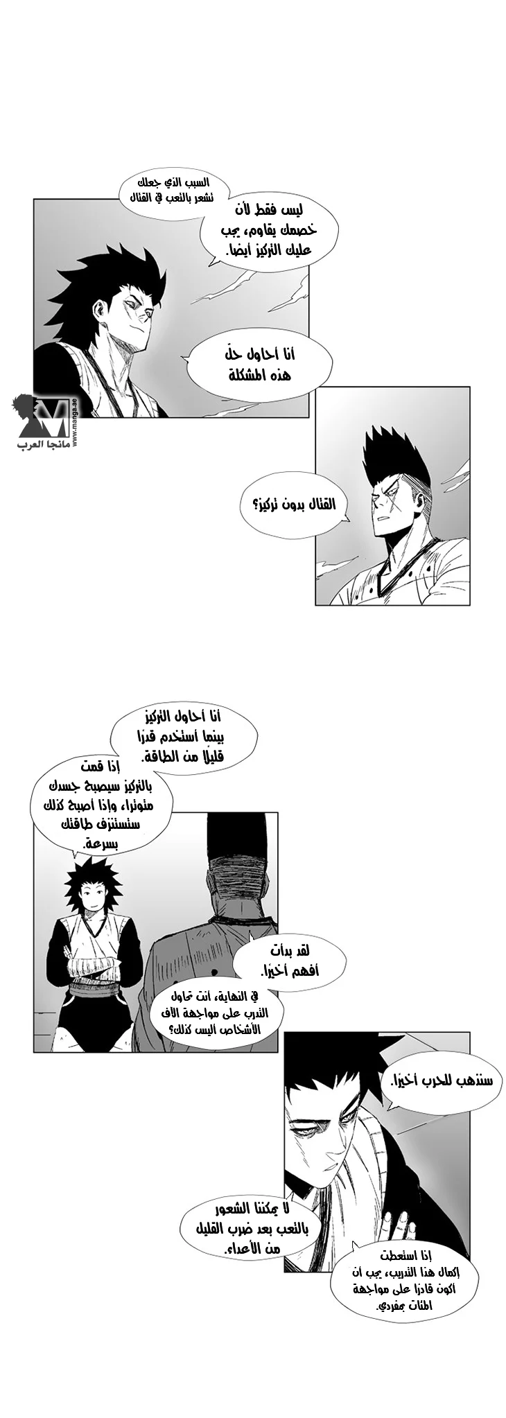 Read Red Storm AR Manga Online