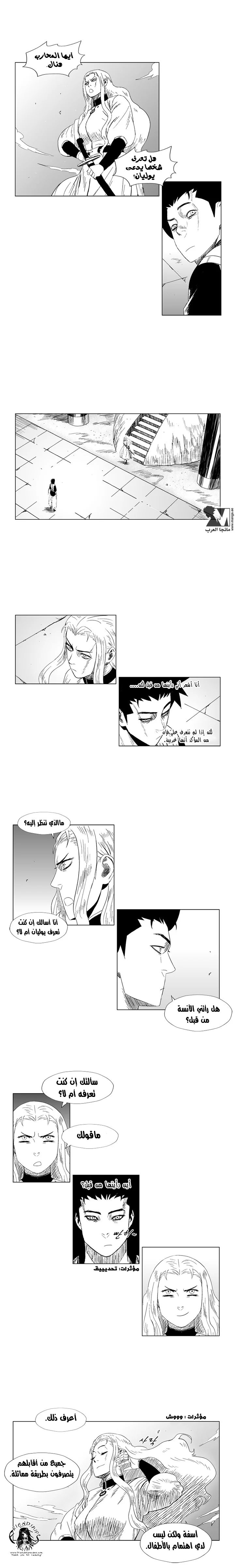 Read Red Storm AR Manga Online