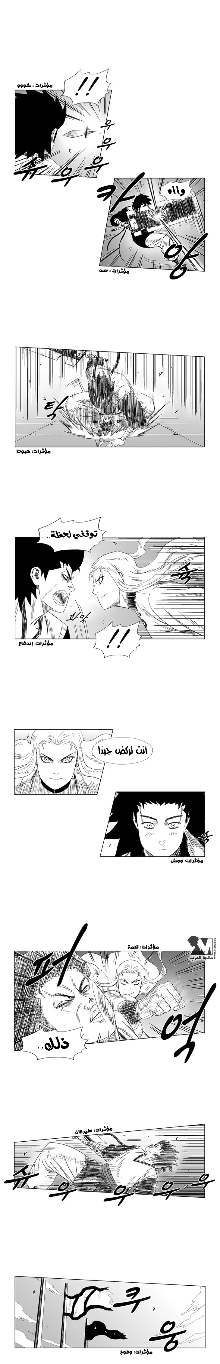 Read Red Storm AR Manga Online