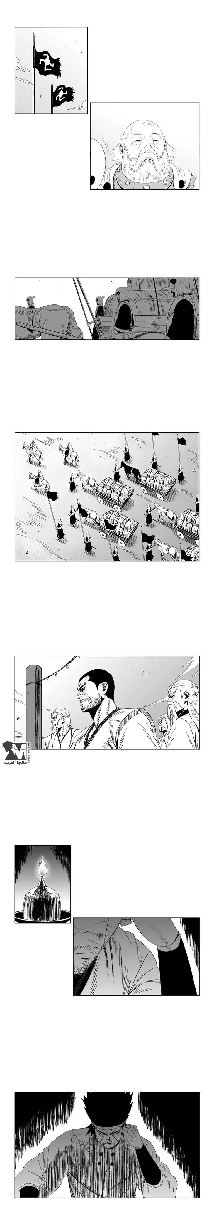 Read Red Storm AR Manga Online