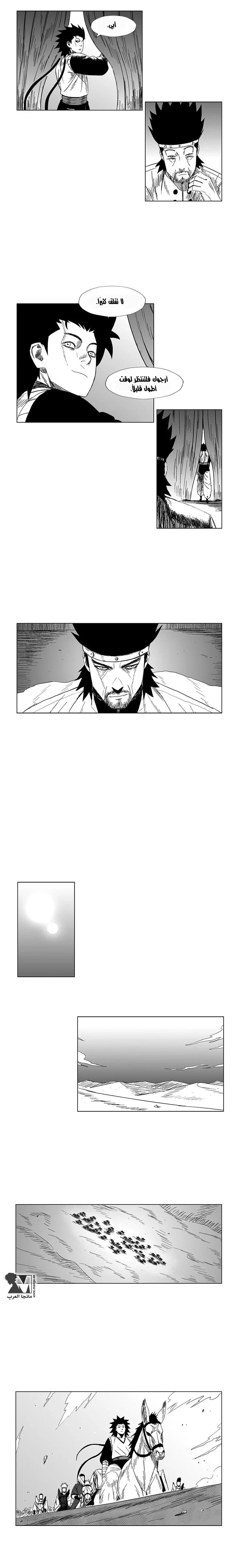 Read Red Storm AR Manga Online