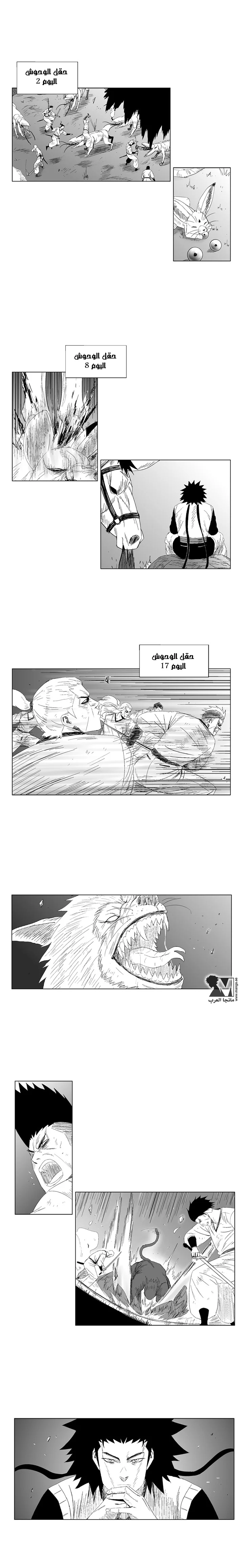 Read Red Storm AR Manga Online