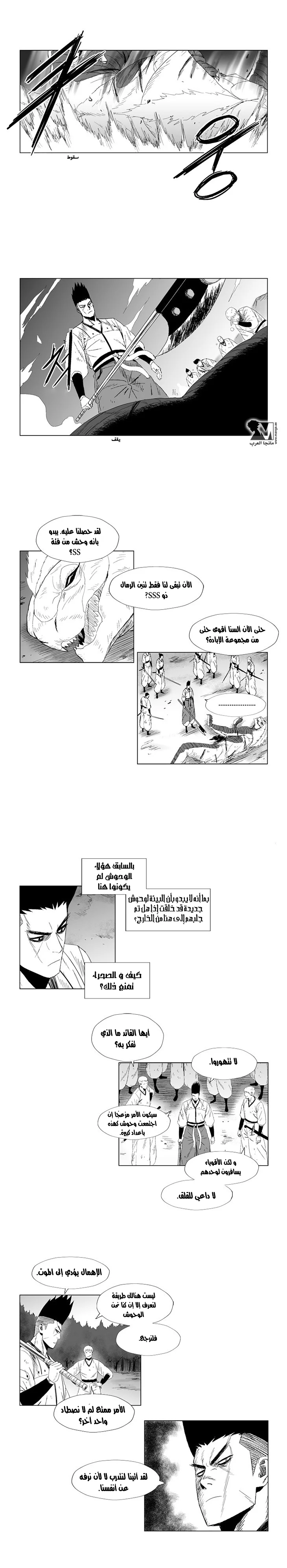 Read Red Storm AR Manga Online