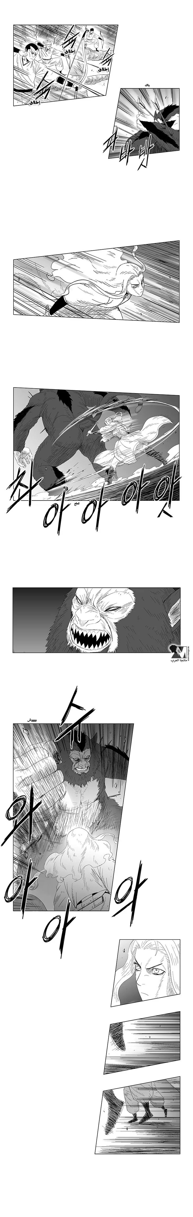 Read Red Storm AR Manga Online