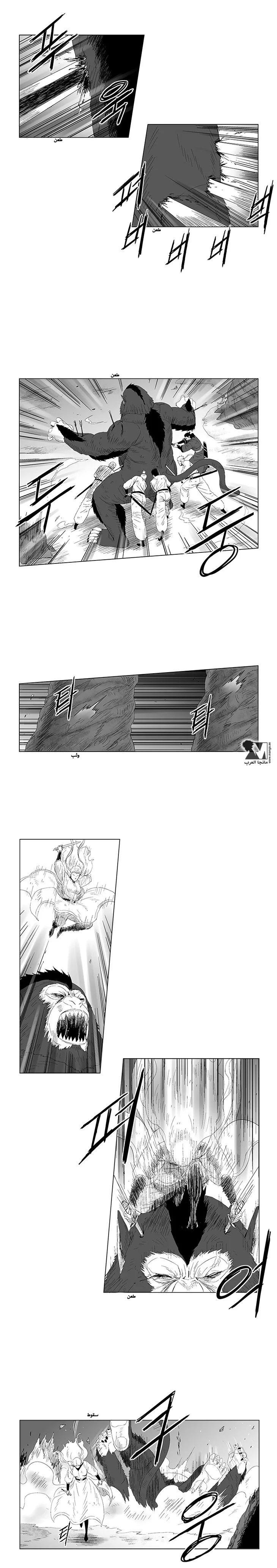 Read Red Storm AR Manga Online