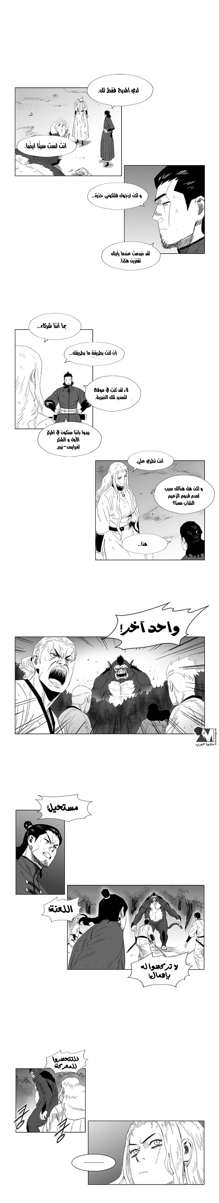 Read Red Storm AR Manga Online