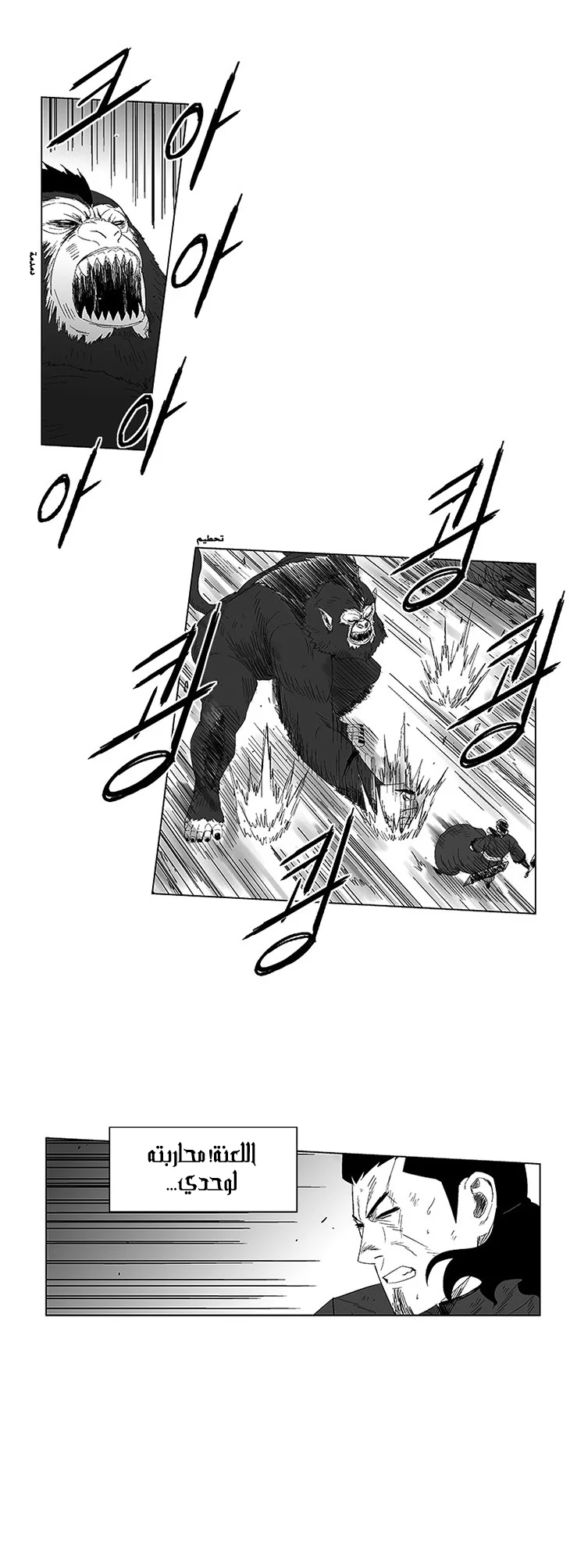 Read Red Storm AR Manga Online