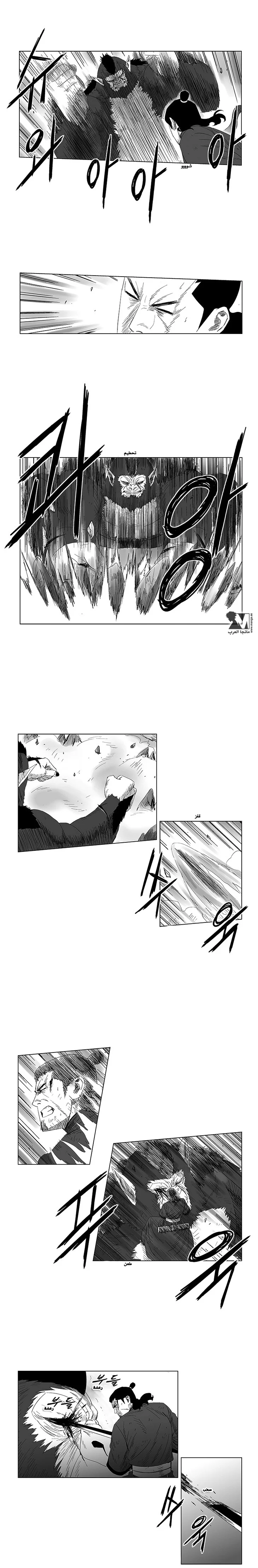 Read Red Storm AR Manga Online