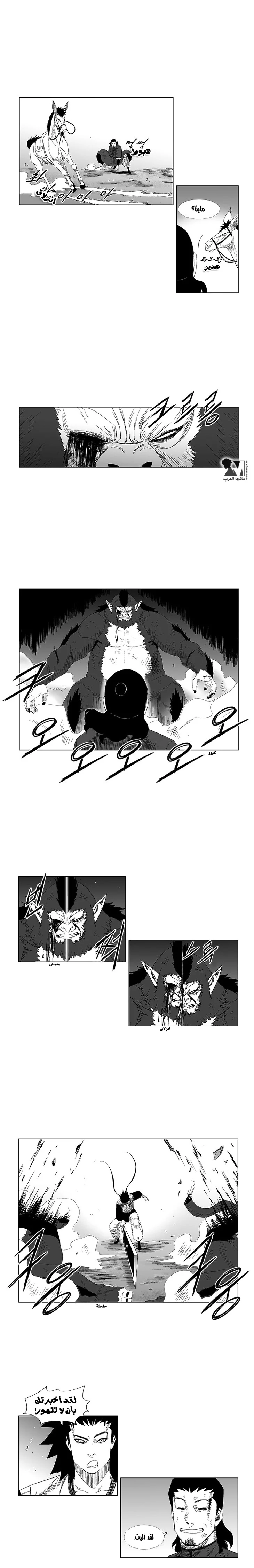 Read Red Storm AR Manga Online