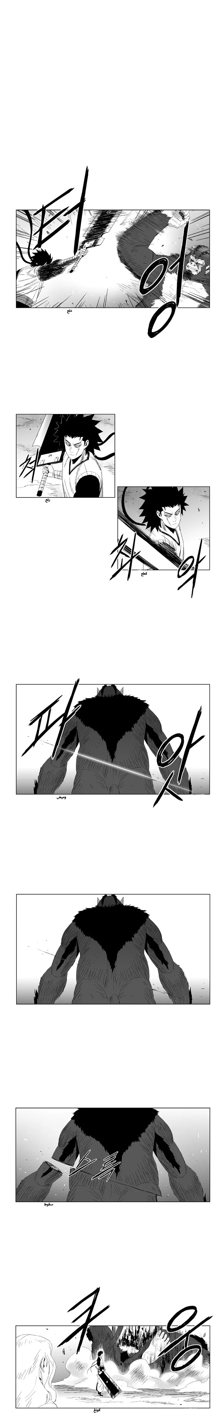 Read Red Storm AR Manga Online