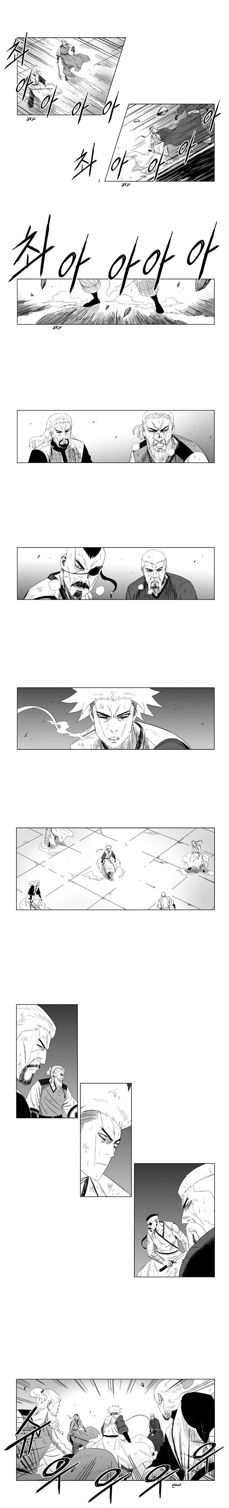 Read Red Storm AR Manga Online