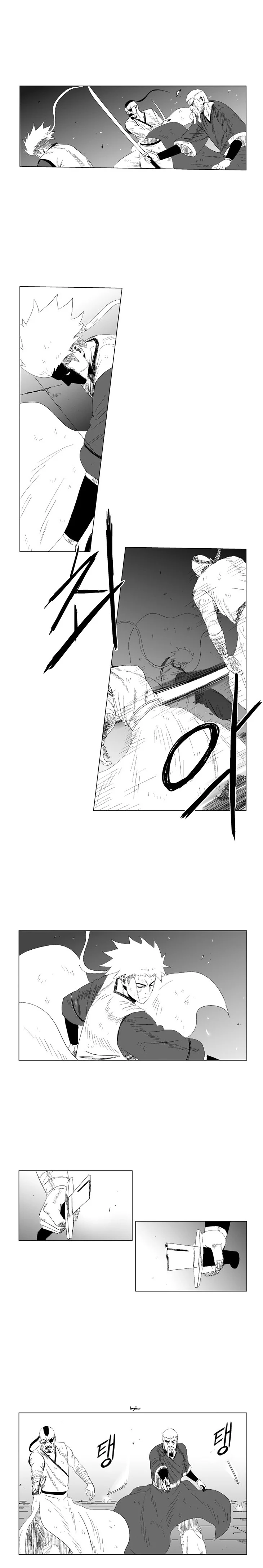 Read Red Storm AR Manga Online