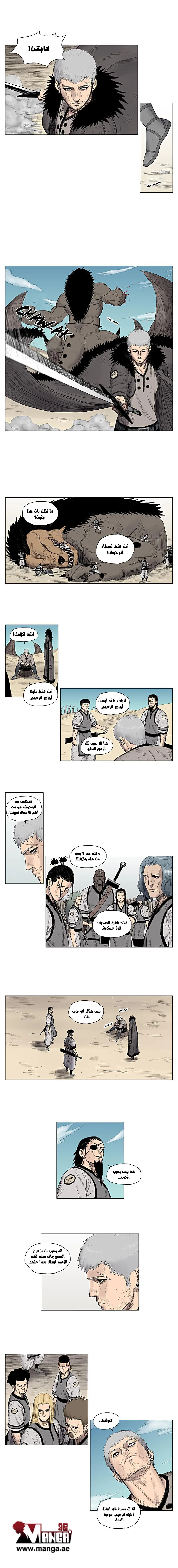 Read Red Storm AR Manga Online