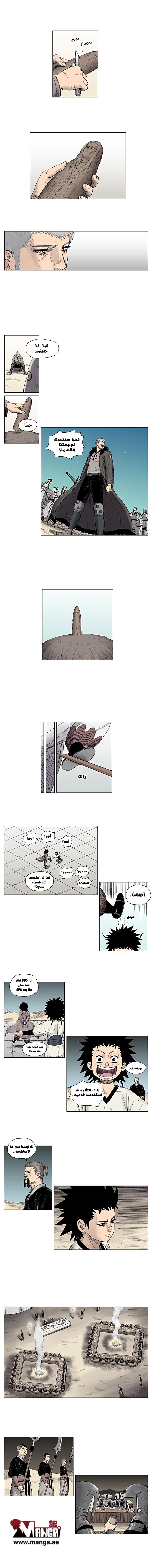 Read Red Storm AR Manga Online
