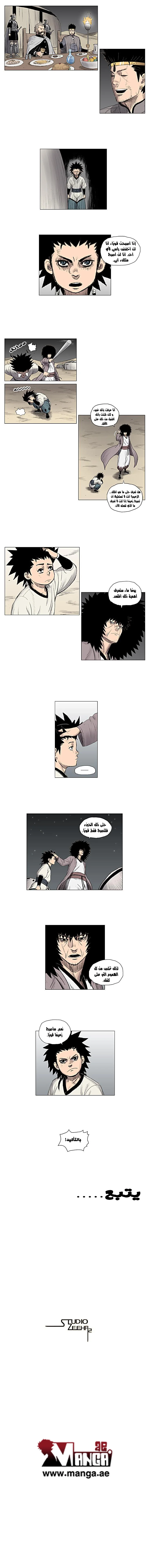 Read Red Storm AR Manga Online