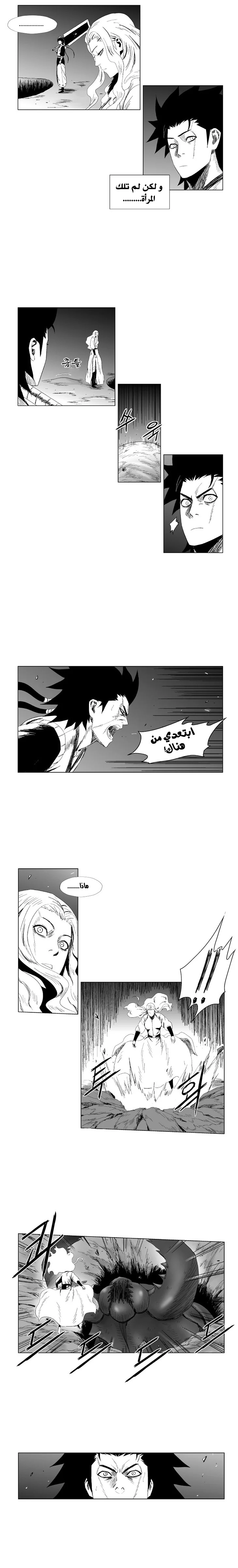 Read Red Storm AR Manga Online