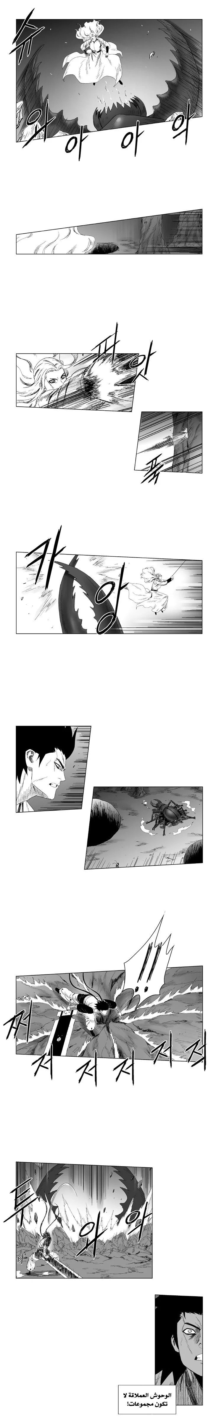 Read Red Storm AR Manga Online