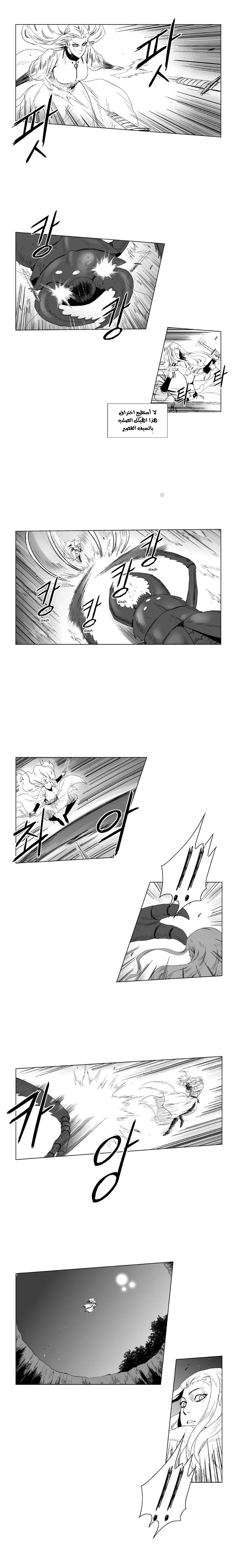 Read Red Storm AR Manga Online