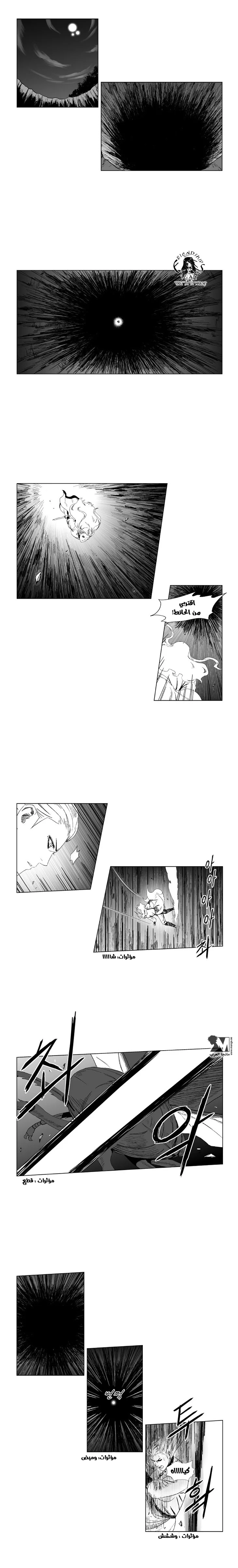 Read Red Storm AR Manga Online