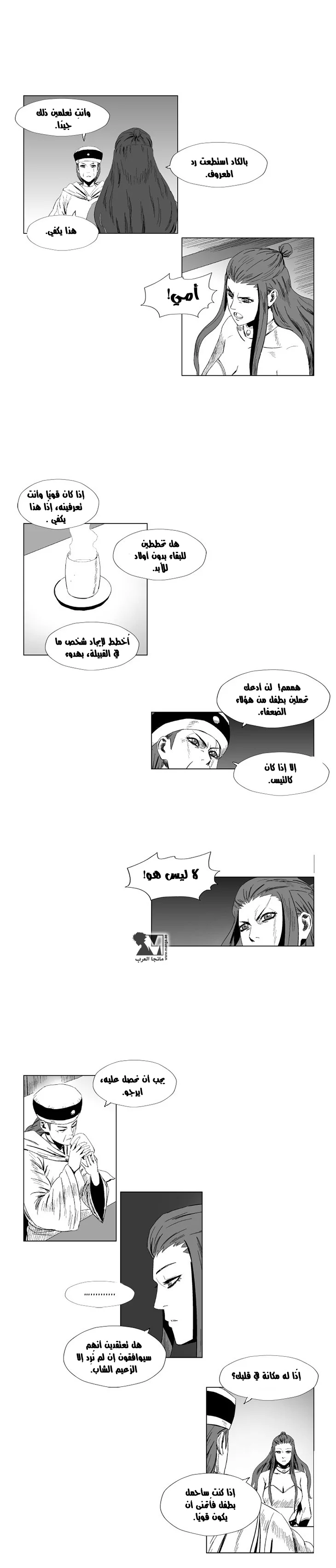 Read Red Storm AR Manga Online