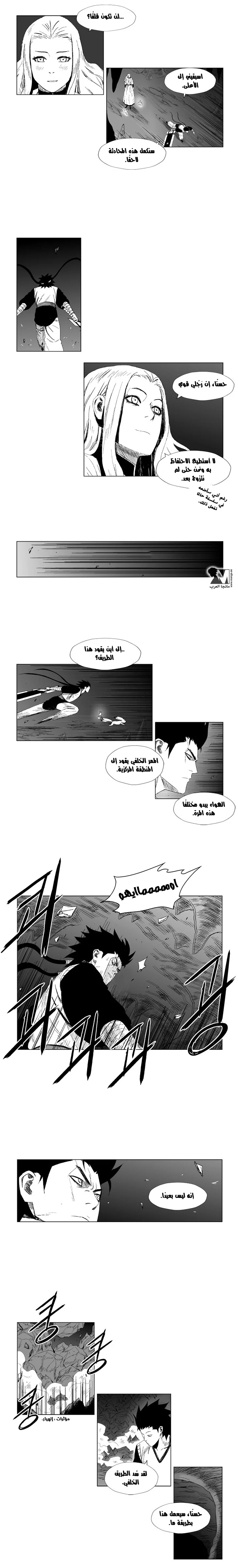 Read Red Storm AR Manga Online
