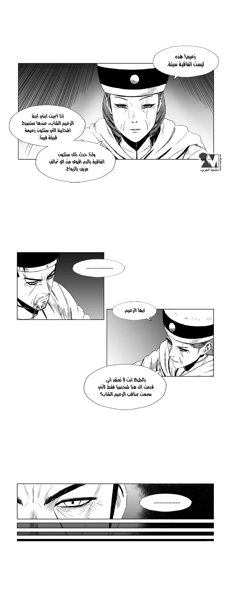 Read Red Storm AR Manga Online